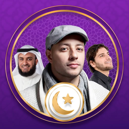 Islamic Ringtones 2026