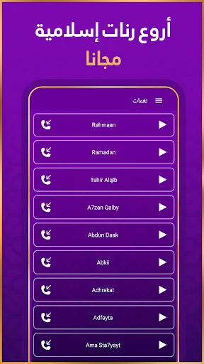 لقطة شاشة