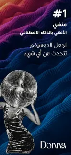 لقطة شاشة