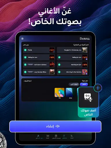 لقطة شاشة