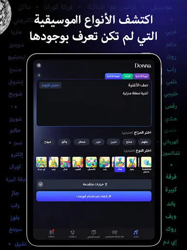 لقطة شاشة