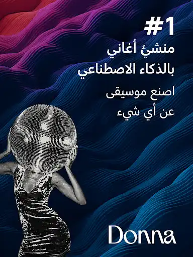 لقطة شاشة