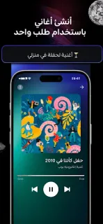 لقطة شاشة