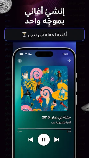 لقطة شاشة