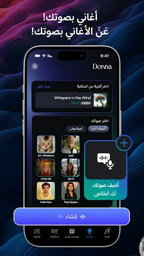 لقطة شاشة