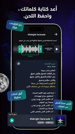 لقطة شاشة