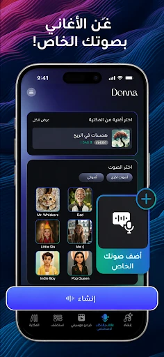لقطة شاشة