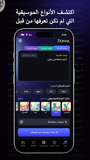 لقطة شاشة