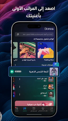 لقطة شاشة