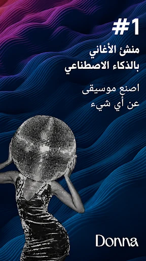 لقطة شاشة