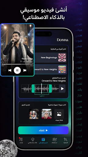 لقطة شاشة