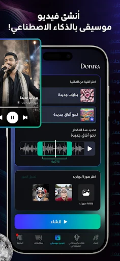 لقطة شاشة