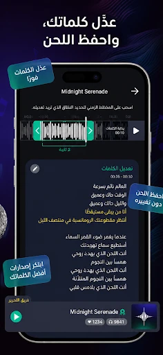 لقطة شاشة