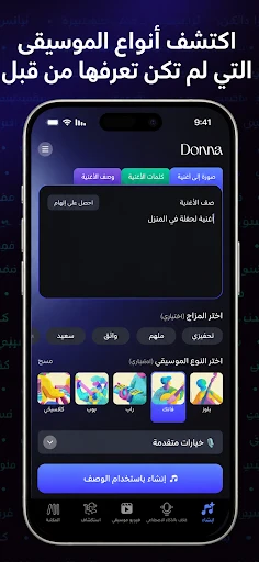 لقطة شاشة