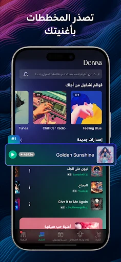لقطة شاشة