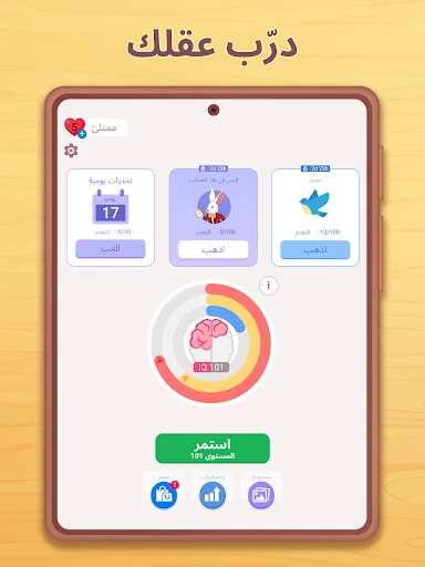 لقطة شاشة