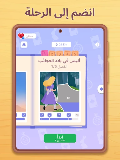 لقطة شاشة
