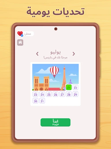 لقطة شاشة