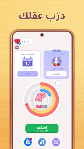 لقطة شاشة