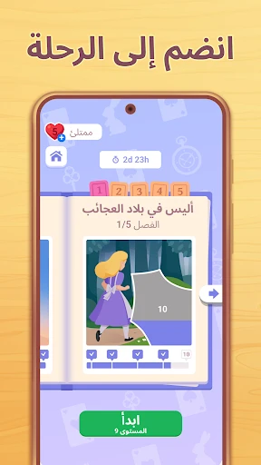 لقطة شاشة