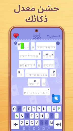 لقطة شاشة