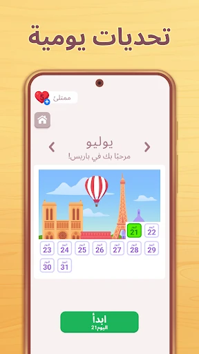 لقطة شاشة