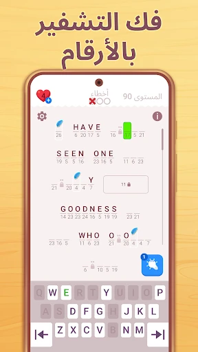 لقطة شاشة