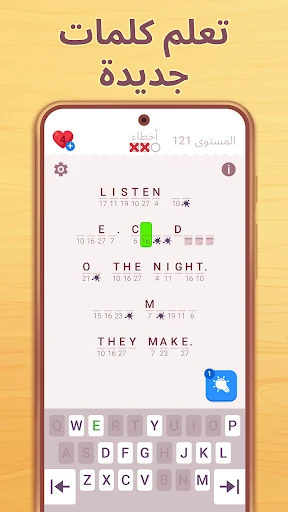 لقطة شاشة