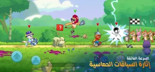 لقطة شاشة