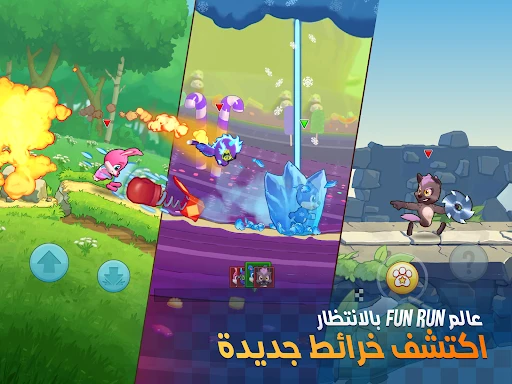 لقطة شاشة