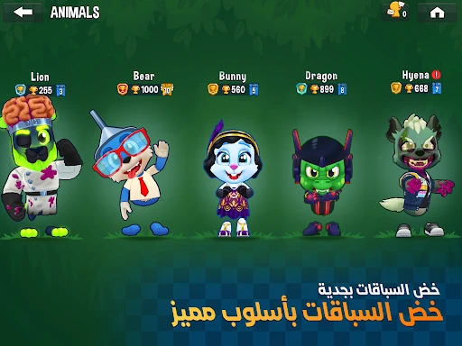 لقطة شاشة