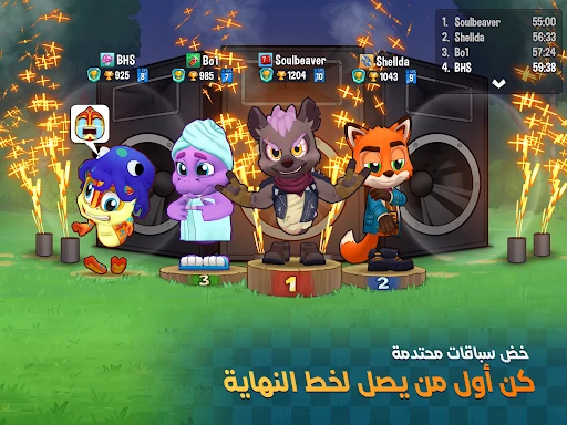 لقطة شاشة