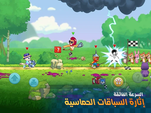 لقطة شاشة