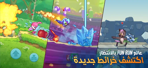 لقطة شاشة