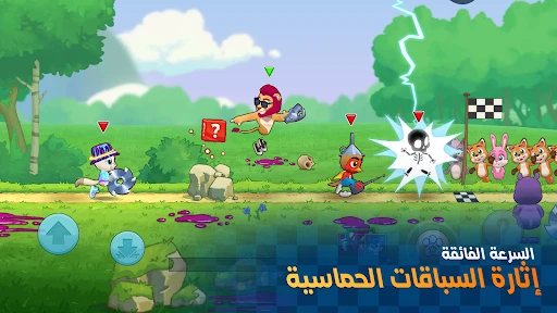 لقطة شاشة