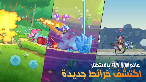 لقطة شاشة