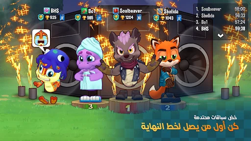 لقطة شاشة