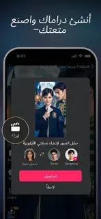 لقطة شاشة
