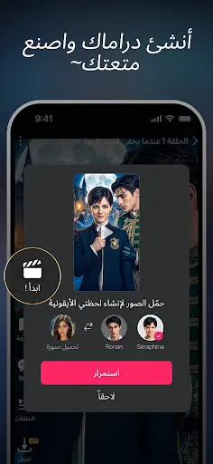لقطة شاشة