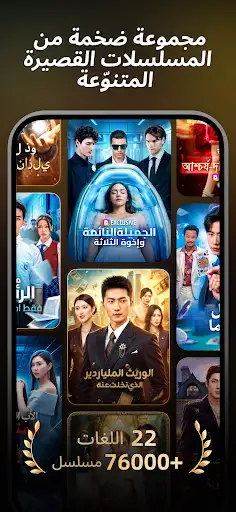 لقطة شاشة