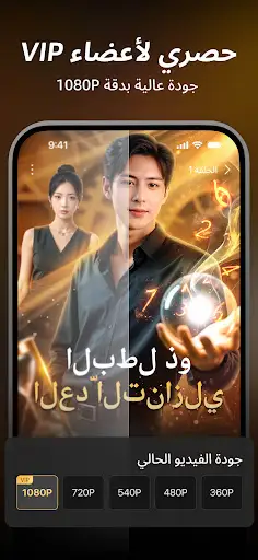 لقطة شاشة