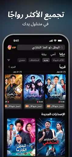 لقطة شاشة