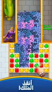 لقطة شاشة