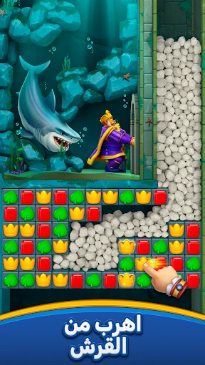 لقطة شاشة