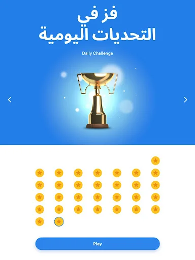 لقطة شاشة