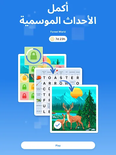 لقطة شاشة