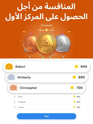 لقطة شاشة