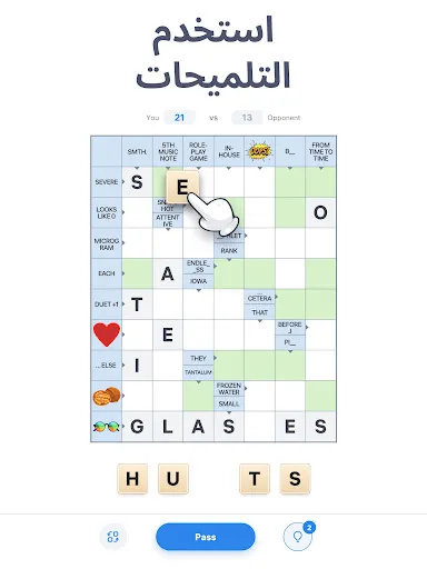 لقطة شاشة