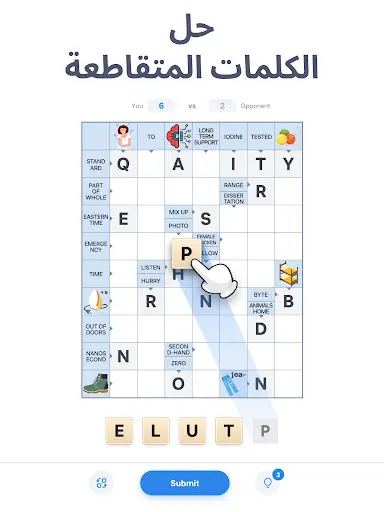 لقطة شاشة