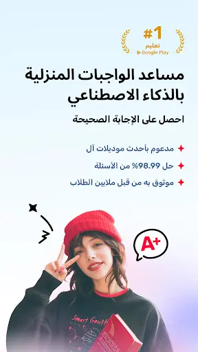 لقطة شاشة